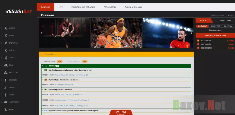 Лохотрон джекпот лига ставок Лохотрон джекпот лига ставок magic casino зеркало